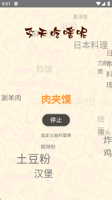 ȸ°汾