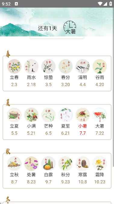 ȸ°汾