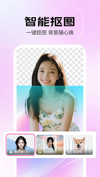Ƭعٷapp