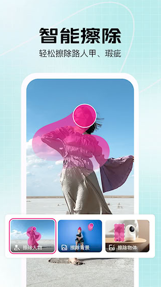 Ƭعٷapp