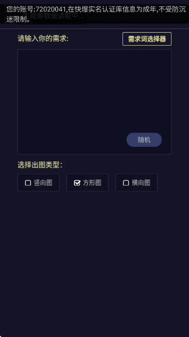 Ԫͷappذ׿