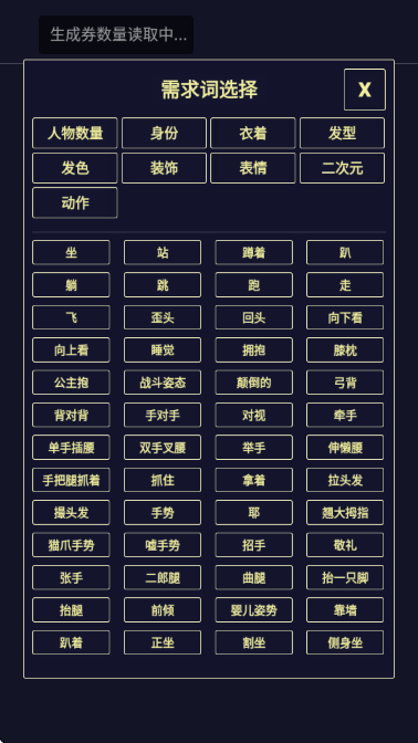 Ԫͷappذ׿