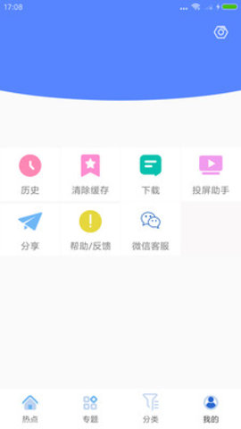 CCӰӴȫ°ذװ