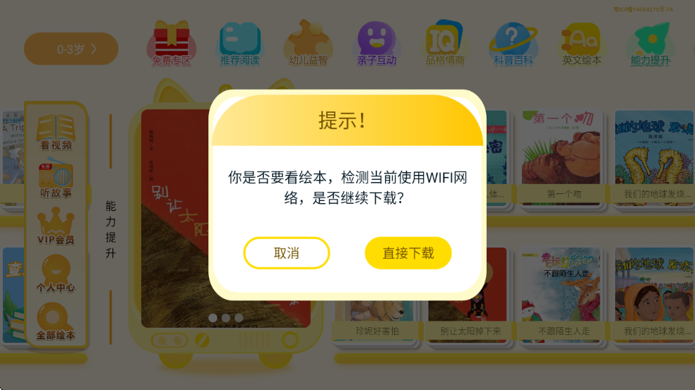 BesTVȱ汾