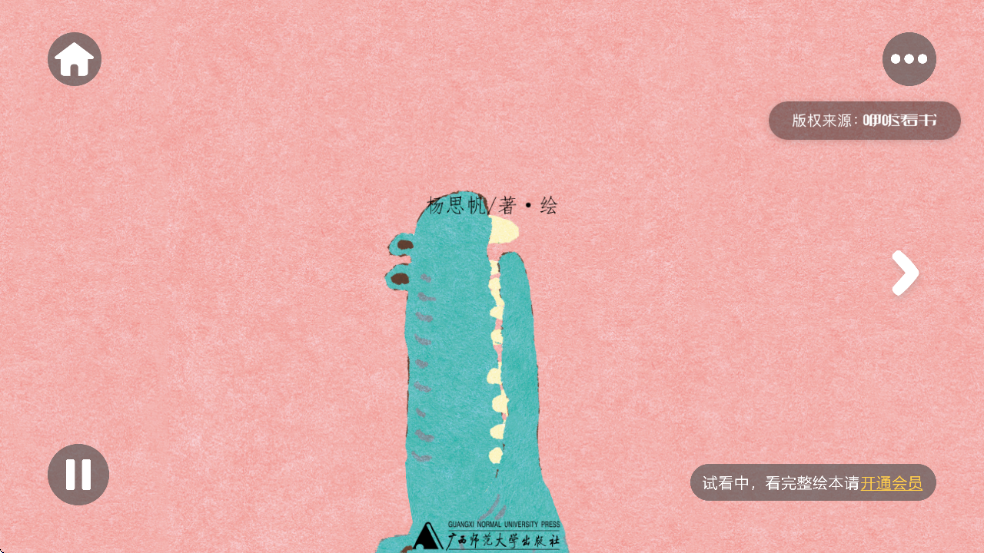 BesTVȱ汾