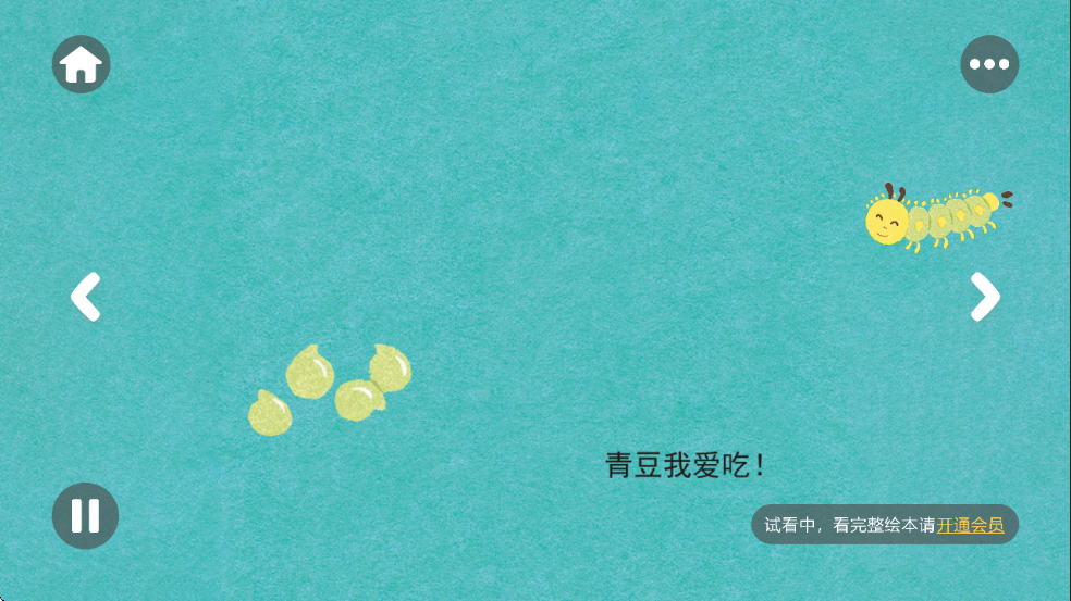 BesTVȱ汾