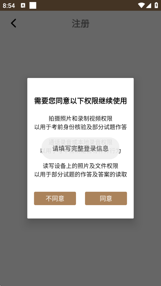 ׿app