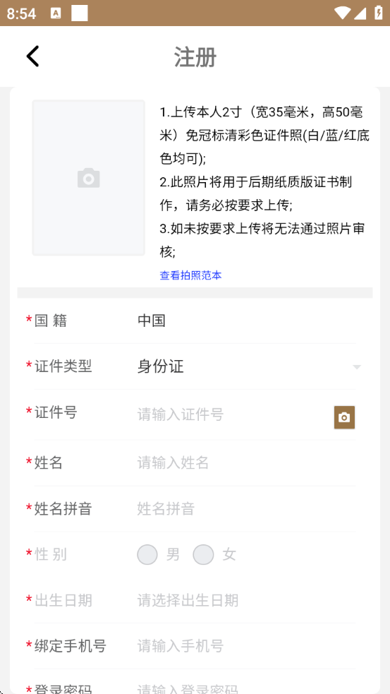 ׿app