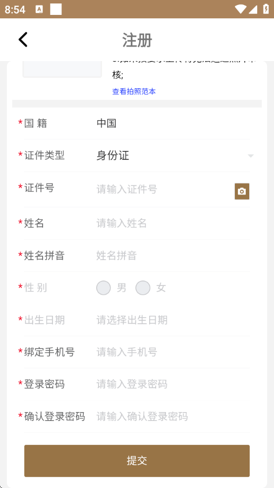 ׿app