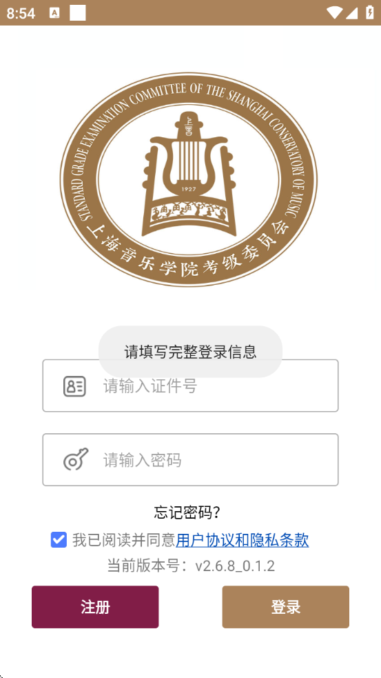 ׿app