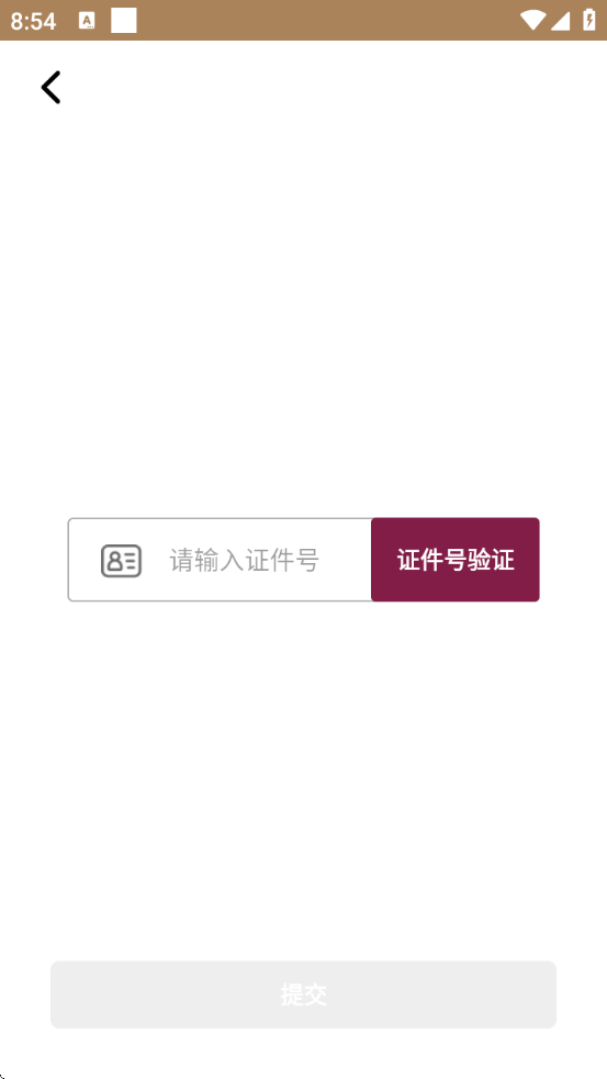 ׿app