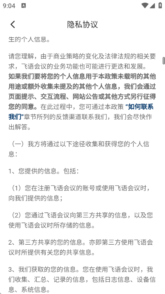 °汾