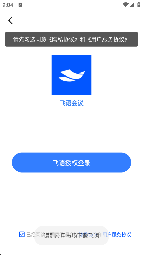 °汾