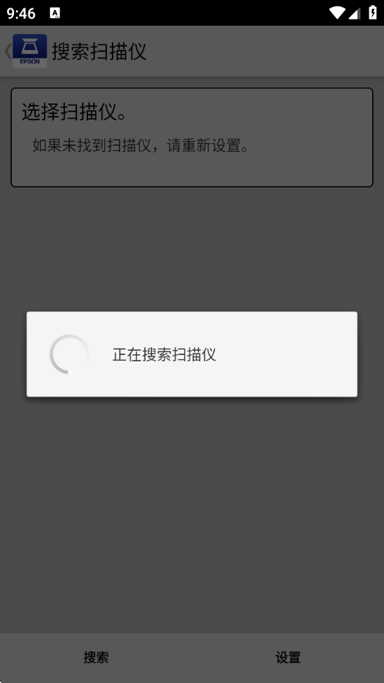Epson DocumentScanɨذװ