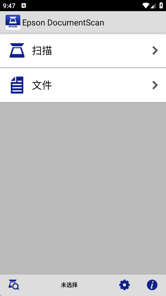 Epson DocumentScanɨذװ