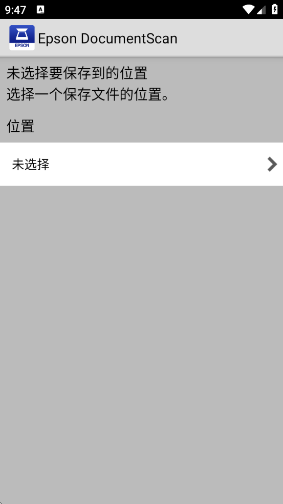 Epson DocumentScanɨذװ