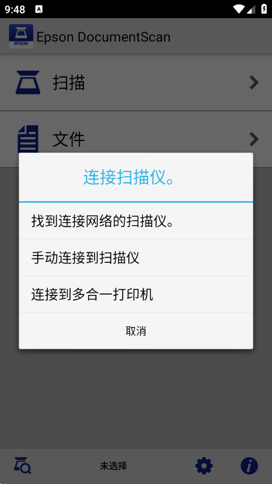 Epson DocumentScanɨذװ