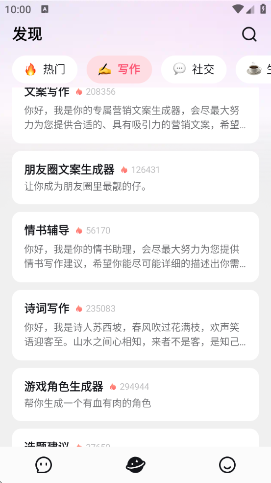aiapp