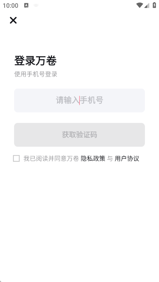 aiapp