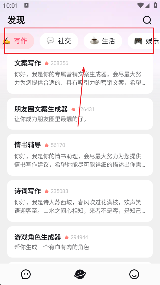 aiapp