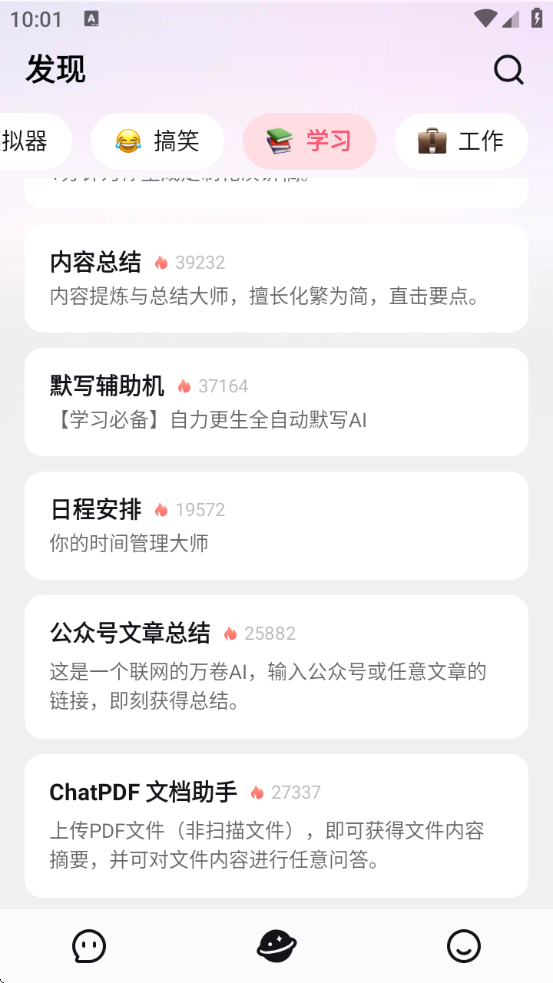 aiapp