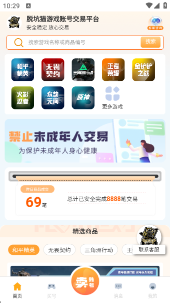 ѿèappٷ