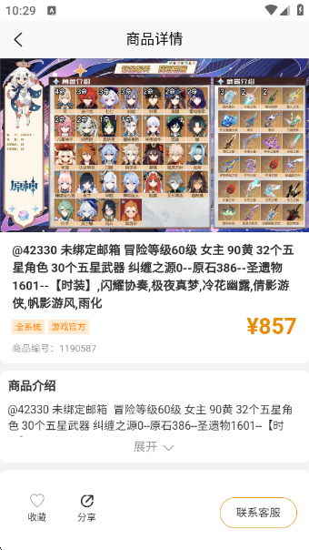 ѿèappٷ