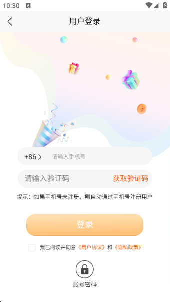 ѿèappٷ