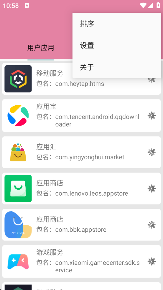 ׿apk鿴°汾