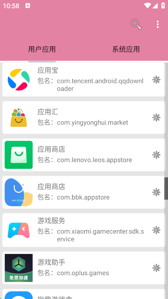 ׿apk鿴°汾