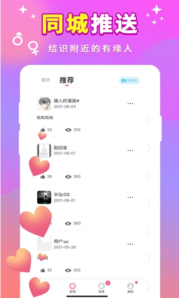 һapp