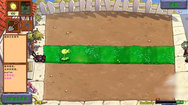 pvzøжȰϷ(ֲսʬøжȰ)
