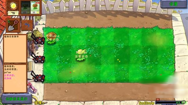 pvzøжȰϷ(ֲսʬøжȰ)