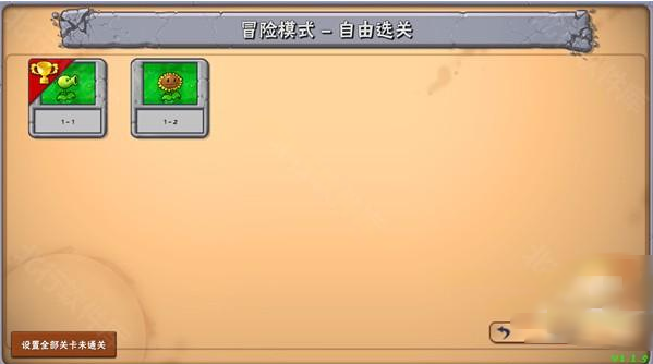 pvzøжȰϷ(ֲսʬøжȰ)