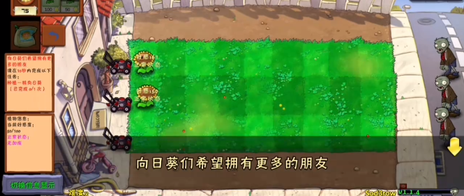 pvzøжȰϷ(ֲսʬøжȰ)