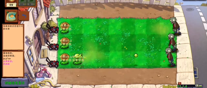 pvzøжȰϷ(ֲսʬøжȰ)