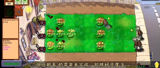 pvzøжȰϷ(ֲսʬøжȰ)
