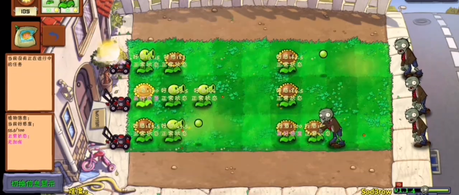 pvzøжȰϷ(ֲսʬøжȰ)