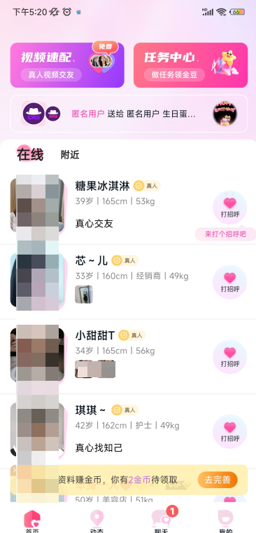 appعٷ