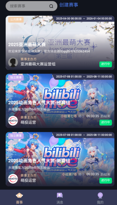 Ͷapp