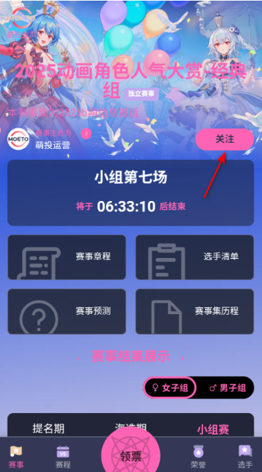 Ͷapp