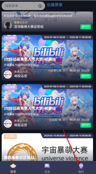Ͷapp
