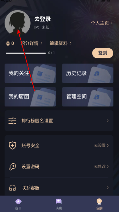 Ͷapp
