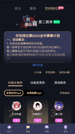Ͷapp