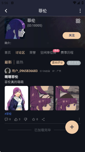 Ͷapp