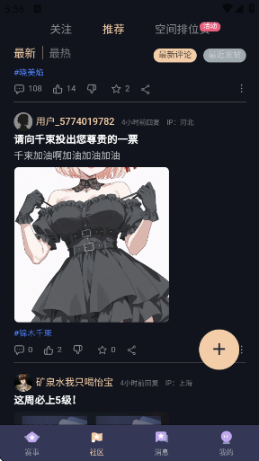 Ͷapp