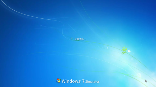 Win7 Simuapp