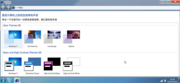 Win7 Simuapp