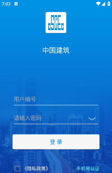 ǻ۰ȫƽ̨appٷ