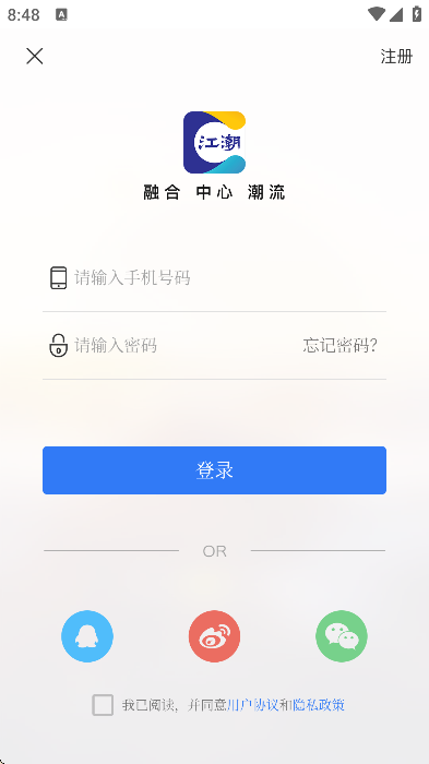 °汾